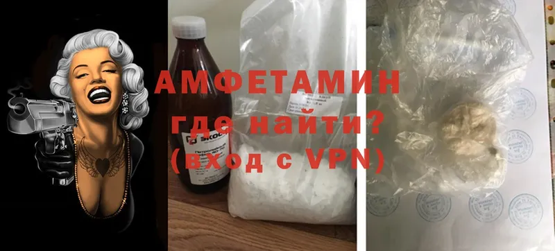 kraken маркетплейс  Орлов  Amphetamine VHQ 