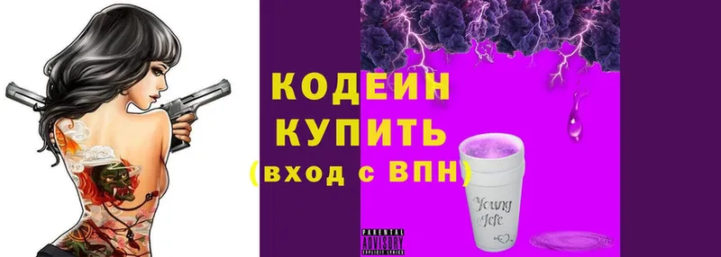 как найти закладки  Орлов  Кодеин Purple Drank 