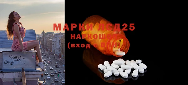 мефедрон мука Бронницы