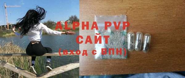 a pvp Бугульма