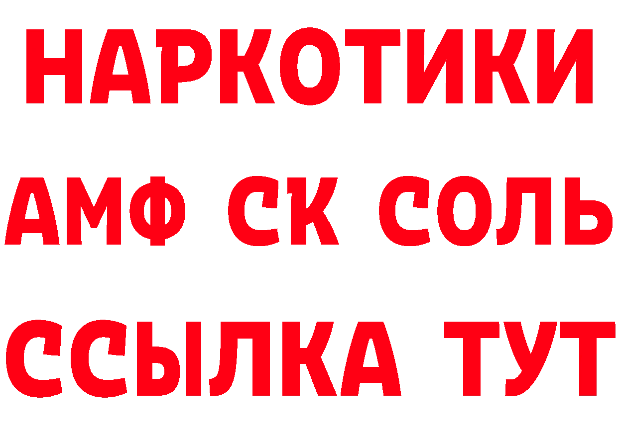 Cannafood марихуана как войти маркетплейс гидра Орлов